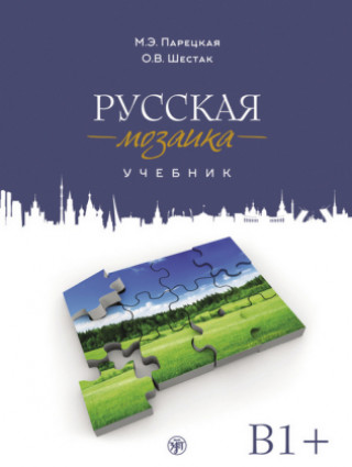 Könyv Russisches Mosaik B1+ (Russkaya mosaika), Kursbuch + MP3 + DVD 