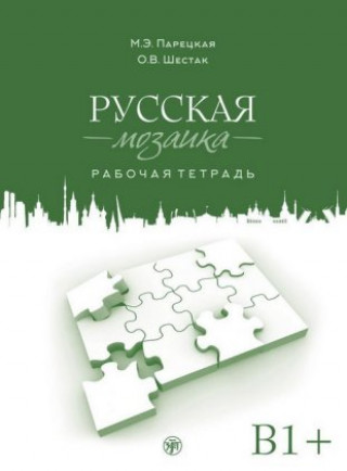 Kniha Russisches Mosaik B1+ (Russkaya mosaika), Übungsbuch 