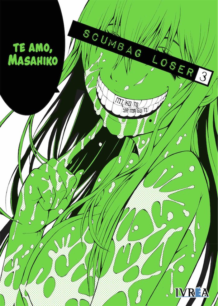 Book SCUMBAG LOSER 3 Yamaguchi