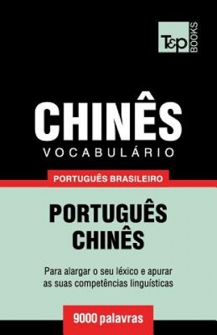Knjiga Vocabulario Portugues Brasileiro-Chines - 9000 palavras Andrey Taranov