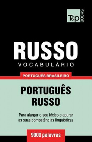 Βιβλίο Vocabulario Portugues Brasileiro-Russo - 9000 palavras Andrey Taranov