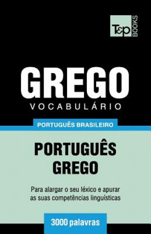 Βιβλίο Vocabulario Portugues Brasileiro-Grego - 3000 palavras Andrey Taranov