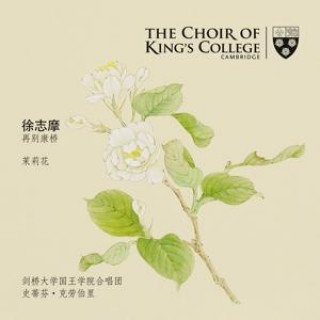 Áudio Farewell to Cambridge Cambridge Cleobury/Choir of King's College