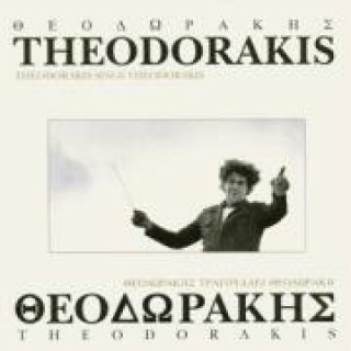 Audio Theodorakis singt Theodorakis Mikis Theodorakis