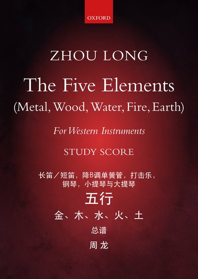 Knjiga Five Elements Zhou Long