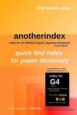 Buch anotherindex: Index for G4 GENIUS English-Japanese Dictionary Fourth Edition H Kawakami