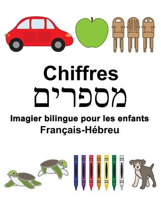 Книга Français-Hébreu Chiffres Imagier bilingue pour les enfants Richard Carlson Jr