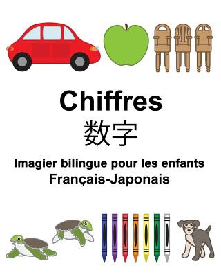 Carte Français-Japonais Chiffres Imagier bilingue pour les enfants Richard Carlson Jr