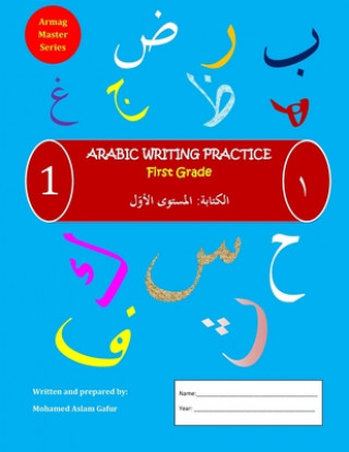 Książka Arabic Writing Practice Mohamed Aslam Gafur