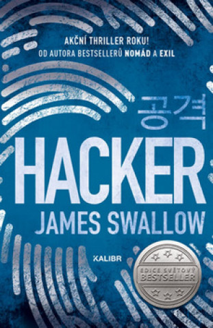 Book Hacker James Swallow