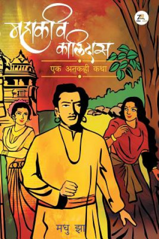 Könyv Mahakavi Kaalidas - Ek Unkahi Katha Madhu Jha