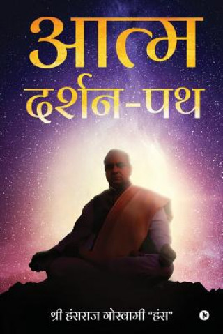 Βιβλίο Aatm-Darshan-Path Shri Hansraj Goswami Hans