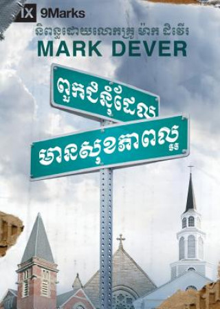 Book What Is a Healthy Church? (Khmer) Mark Dever