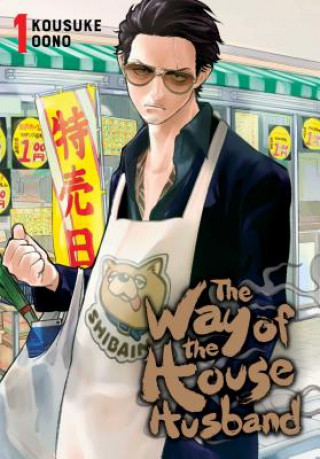 Книга The Way of the Househusband, Vol. 1 Kousuke Oono