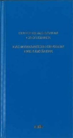 Könyv Das marianische Offizium der Kartäuser Hans Jakob Bürger