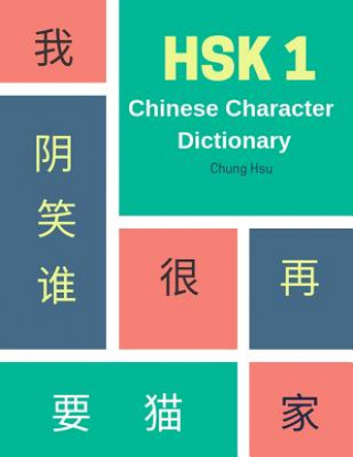 Libro Hsk 1 Chinese Character Dictionary: Practice Complete 150 Hsk Vocabulary List Level 1 Mandarin Chinese Character Writing with Flash Cards Plus Diction Chung Hsu