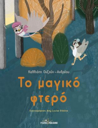 Kniha To Magiko Ftero Calliope Ouzoun-Andreou