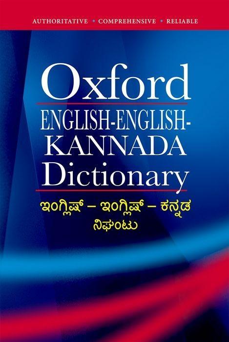 Kniha English-English-Kannada Dictionary Prabhu Shankara