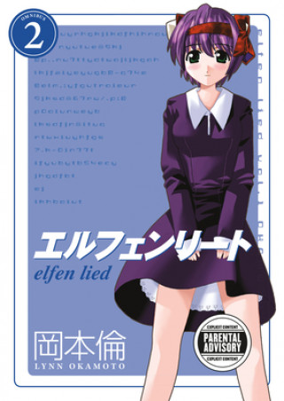 Книга Elfen Lied Omnibus Volume 2 Lynn Okamoto