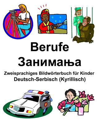 Book Deutsch-Serbisch (Kyrillisch) Berufe/&#1047;&#1072;&#1085;&#1080;&#1084;&#1072;&#1114;&#1072; Zweisprachiges Bildwörterbuch für Kinder Richard Carlson