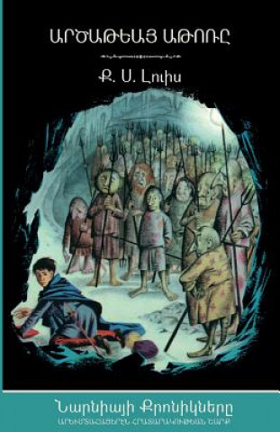 Kniha Silver Chair (The Chronicles of Narnia - Armenian Edition) C.S. Lewis