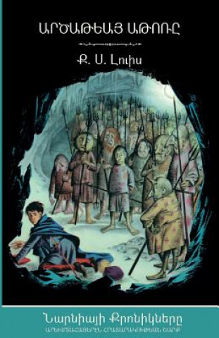 Książka Silver Chair (The Chronicles of Narnia - Armenian Edition) C.S. Lewis