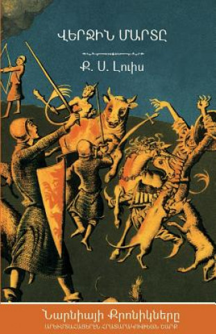 Könyv Last Battle (The Chronicles of Narnia - Armenian Edition) C.S. Lewis