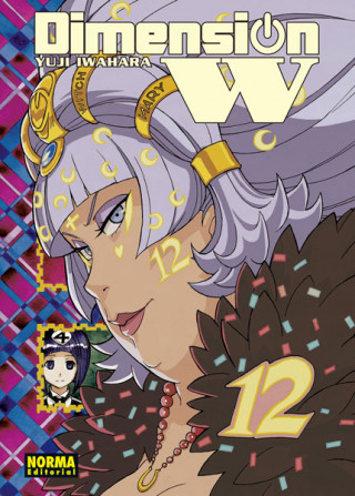 Knjiga DIMENSION W 12 YUJI IWAHARA