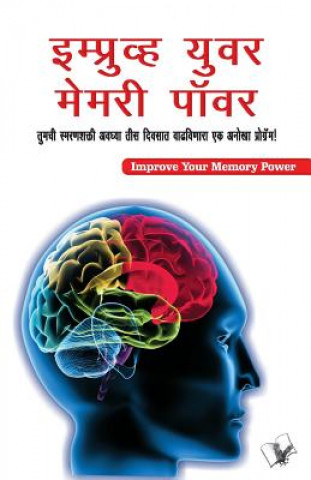 Book International Maths Olympiad - Class 8 Editorial Board
