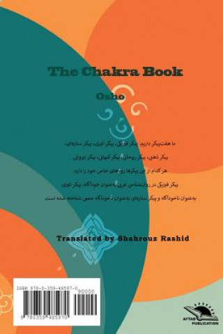 Knjiga Chakra book Shahroz Rashid