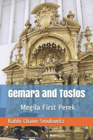 Книга Gemara and Tosfos: Megila First Perek Rabbi Chaim Smulowitz