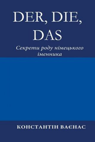 Knjiga Der, Die, Das Constantin Vayenas