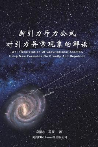 Kniha An Interpretation of Gravitational Anomaly Using New Formulae On Gravity And Repulsion: &#26032;&#24341;&#21147;&#26021;&#21147;&#20844;&#24335;&#2354 Zhenzhi Feng