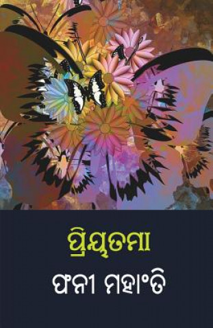 Kniha Priyatama Phani Mohanty
