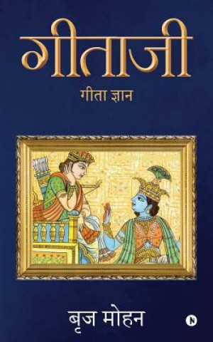 Buch Gitaji Brij Mohan