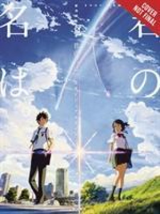 Knjiga your name. The Official Visual Guide Makoto Shinkai