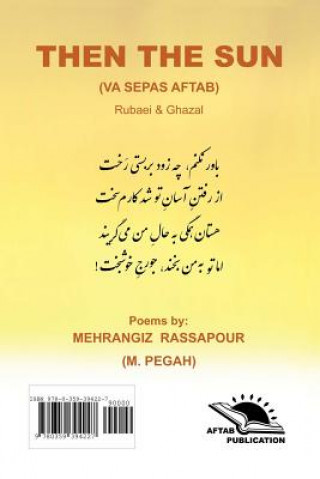 Knjiga Then The Sun MEHRANGIZ RASSAPOUR