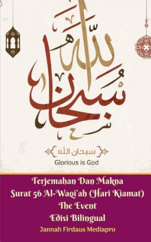 Книга Terjemahan Dan Makna Surat 56 Al-Waqi'ah (Hari Kiamat) The Event Edisi Bilingual JANNAH FIR MEDIAPRO