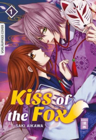 Книга Kiss of the Fox 01 Saki Aikawa