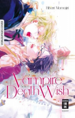 Книга The Vampire has a Death Wish Hibari Momojiri