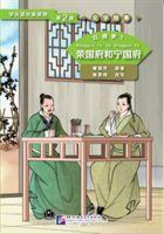 Book Dream of the Red Chamber 1: The Rongguo Mansion and the Ningguo Mansion (Level 2) - Graded Readers for Chinese Language Learners (Literary Stories) Chen Xianchun