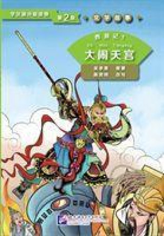 Könyv Journey to the West 1: Havoc in Heaven (Level 2) - Graded Readers for Chinese Language Learners (Literary Stories) Chen Xianchun