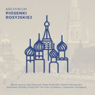 Audio Archiwum piosenki rosyjskiej 