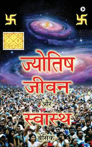 Knjiga Jyotish Jeevan Aur Swasthaya Basic Astrologer Sunita Upadhyay