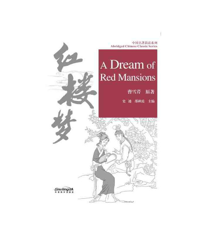 Kniha DREAM OF RED MANSION CAO XUEQIN