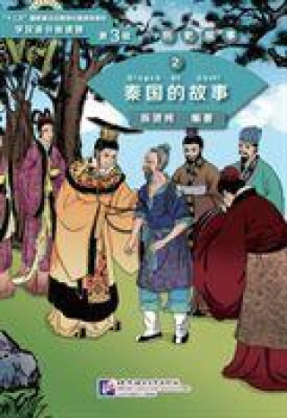 Książka Story of Kingdom Qin (Level 3) - Graded Readers for Chinese Language Learners (Historical Stories) 