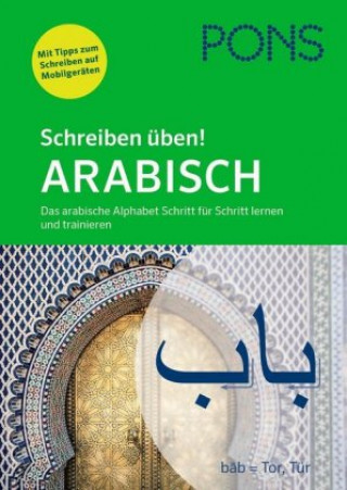 Книга PONS Schreiben üben! Arabisch 