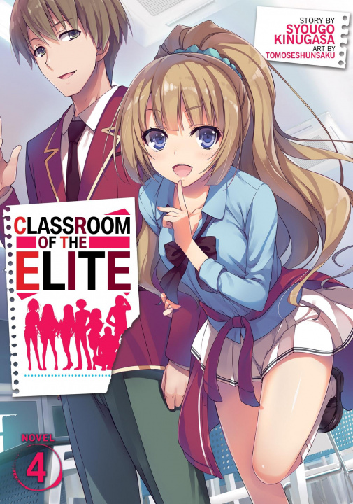 Книга Classroom of the Elite (Light Novel) Vol. 4 Syougo Kinugasa