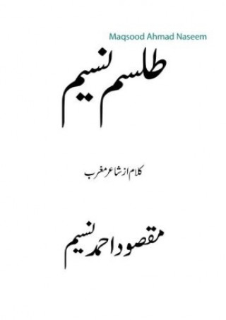 Könyv Talismay Naseem Maqsood Ahmad Naseem