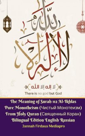 Könyv Meaning of Surah 112 Al-Ikhlas Pure Monotheism (&#1063;&#1080;&#1089;&#1090;&#1099;&#1081; &#1052;&#1086;&#1085;&#1086;&#1090;&#1077;&#1080;&#1079;&#1 Jannah Firdaus Mediapro
